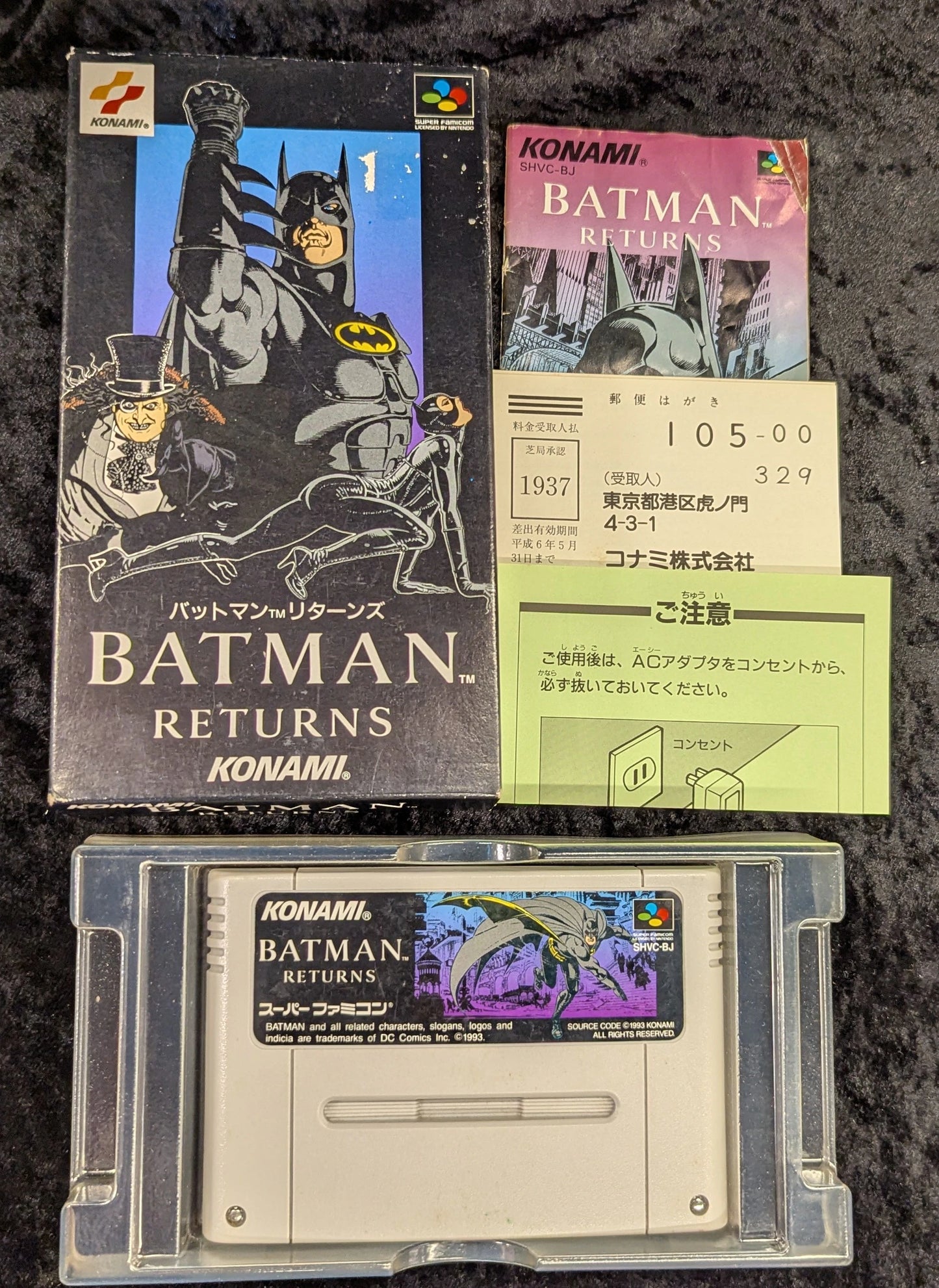 SFC Batman Returns