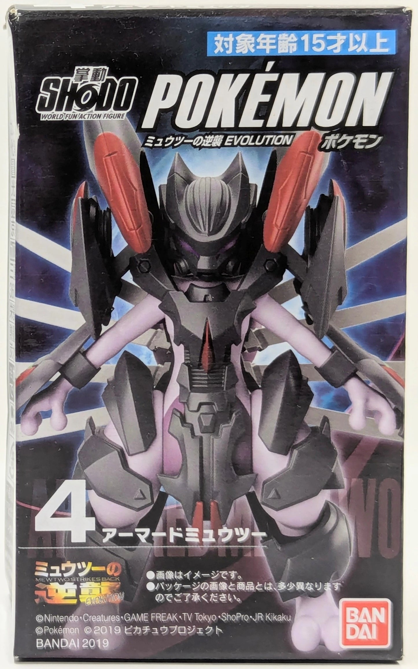 Bandai SHODO POKEMON Mewtwo Strikes Back EVOLUTION Pokemon Armored Mewtwo 4