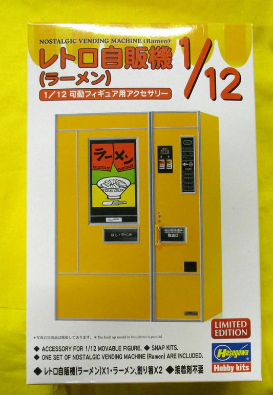 Hasegawa 1/12 Action Figure Accessory Retro Vending Machine (Ramen)