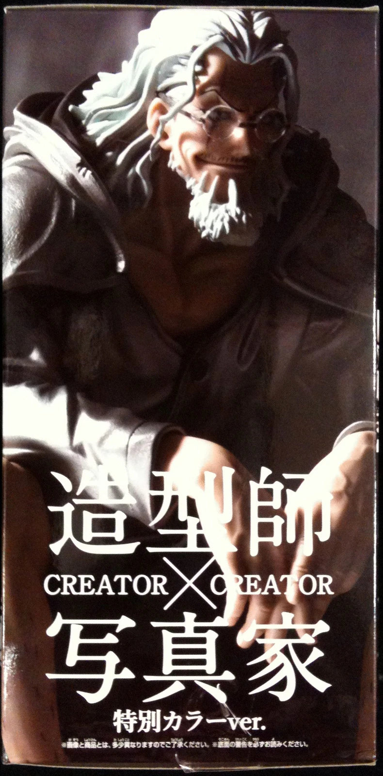 Banpresto Sculptor x Photographer/CREATOR x CREATOR ONE PIECE [Silvers Rayleigh -Special Color-]