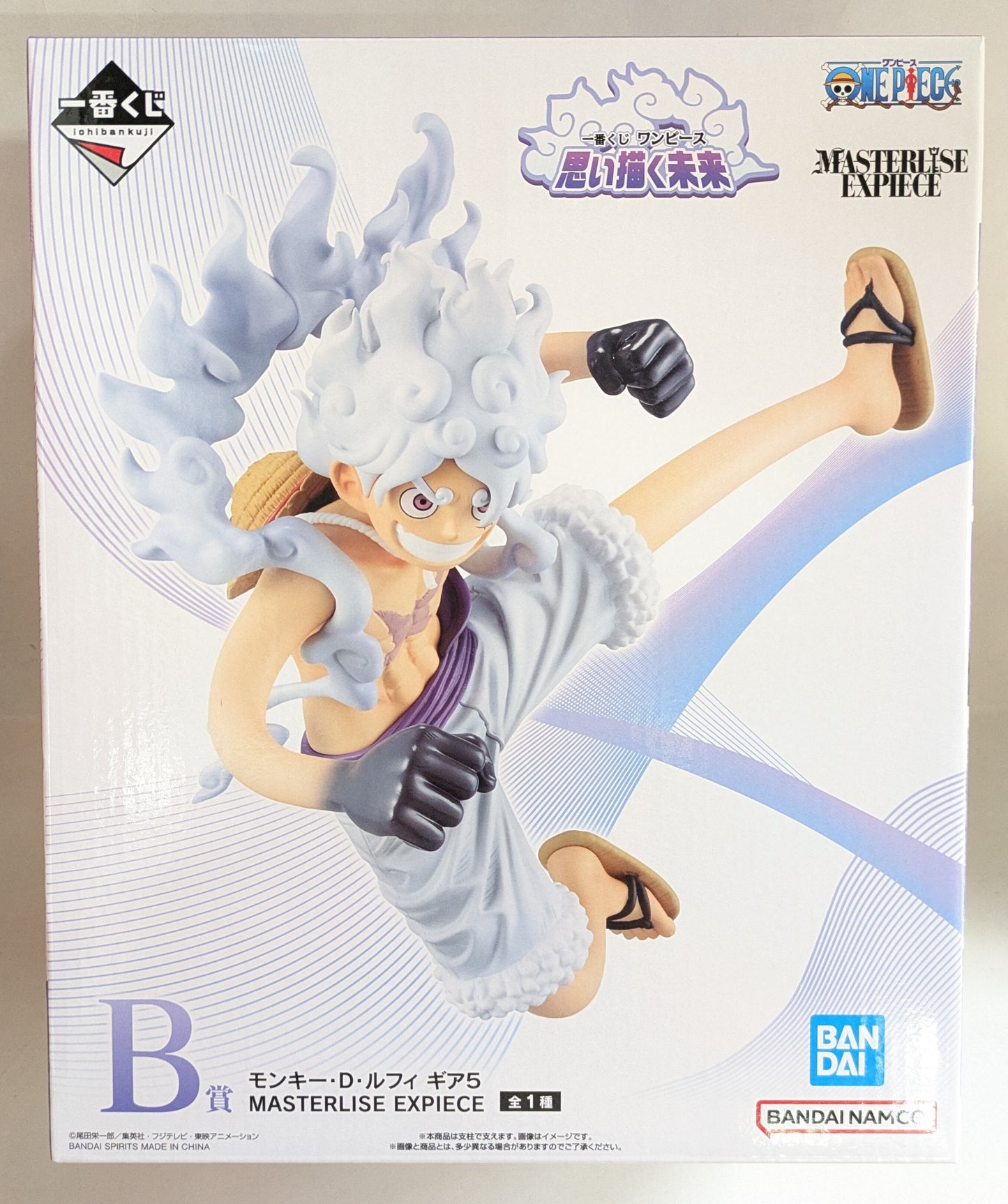 RFTERM0TOKEN Ichiban Kuji One Piece: The Future I Envision - B-Prize: Monkey D Luffy 5 MASTERLISE EXPIECE