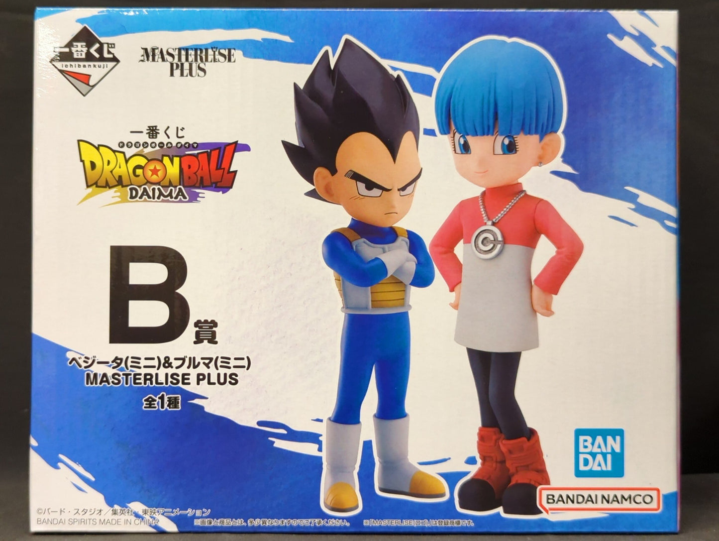 Bandai Spirits Ichiban Kuji Dragon Ball DAIMA B Prize Vegeta (Mini) and Bulma (Mini) MASTERLISE PLUS