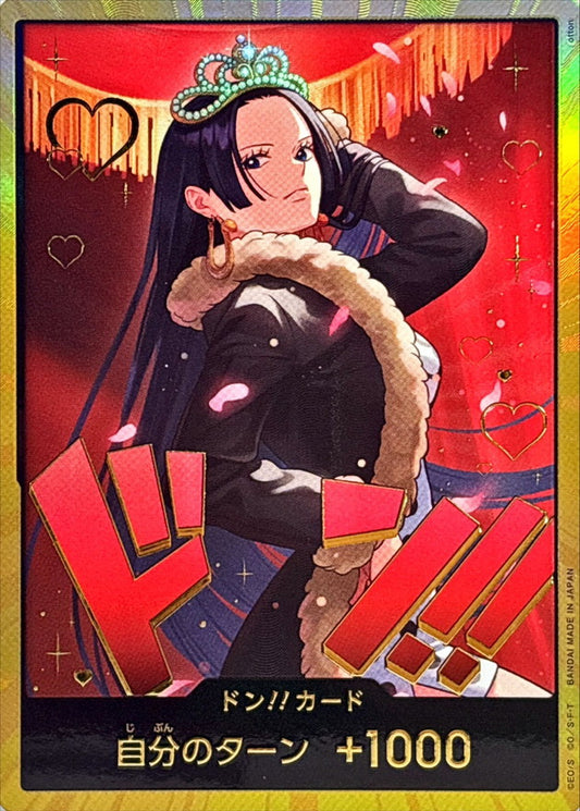 Don!! Card (Gold frame/Full body tiara facing right/Hancock) [-]{-}