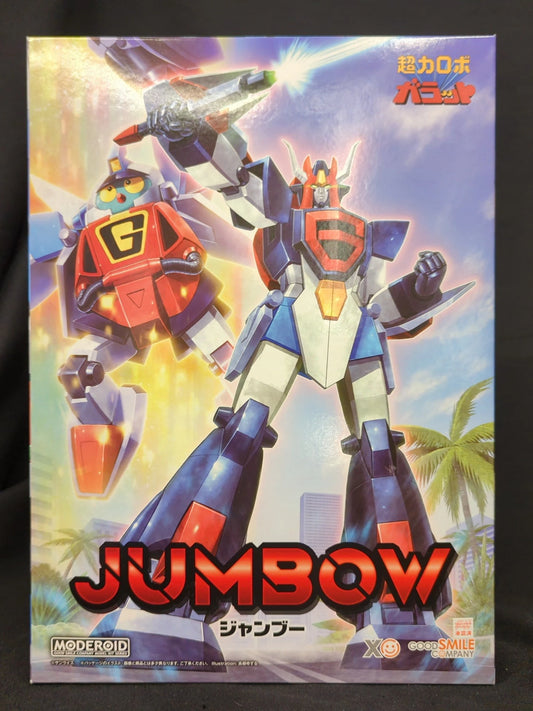 Good Smile Company MODEROID (MODEROIDO) Jamboo