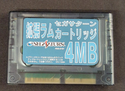 SS Marvel Super Heroes VS Street Fighter (4MRAM cartridge bundled version)