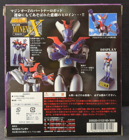 Bandai Soul of Chogokin Minerva X GX-09