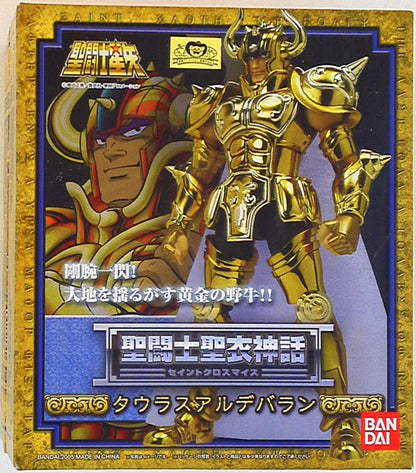 Bandai RFTERM0TOKEN RFTERM1TOKEN Taurus Aldebaran