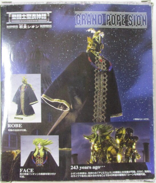 Bandai Saint Seiya Myth Cloth Grand Pope Shion