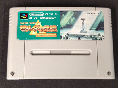 SFC Legend of Zelda: A Link to the Past