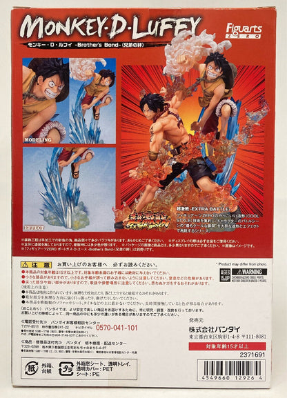 Bandai Figuarts ZERO Monkey D Luffy's Bond- PVC