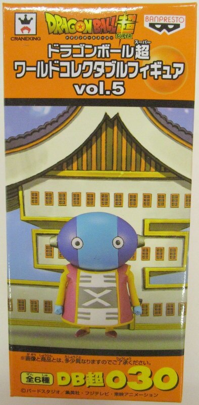 Banpresto WCF Dragon Ball Super vol.5 DB Super 030 Zen-oh