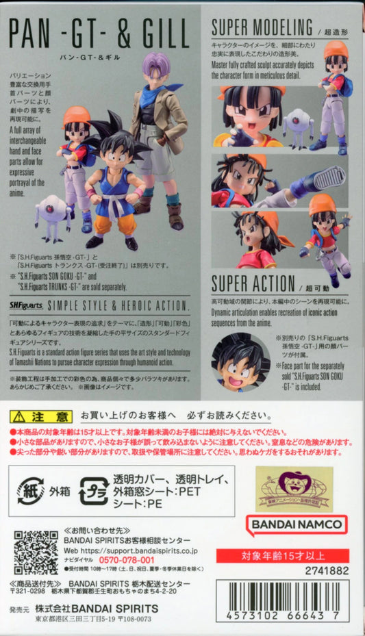 Bandai Spirits S.H.Figuarts Pan-GT-and& Gill