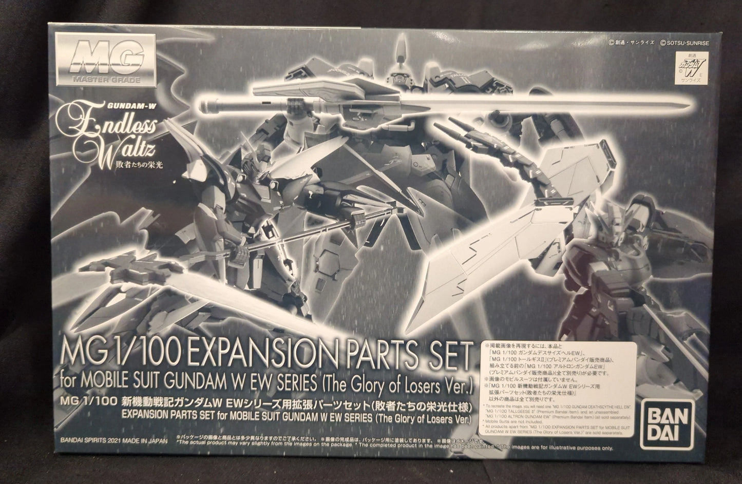 RFTERM0TOKEN MG 1/100 RFTERM1TOKEN EW series Expansion Part set(Glory of the Losers)