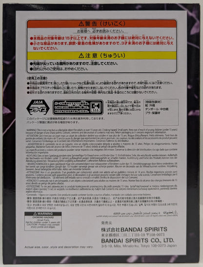 Bandai Spirits BATTLE RECORD COLLECTION MONKEY.D.LUFFY GEAR5 II Monkey D Luffy Gear 5