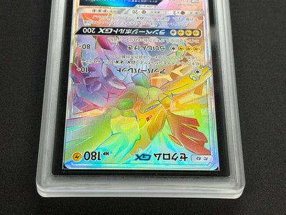 [ARS10+ Appraised] Zekrom GX (HR specification) [P] {240/SM-P}