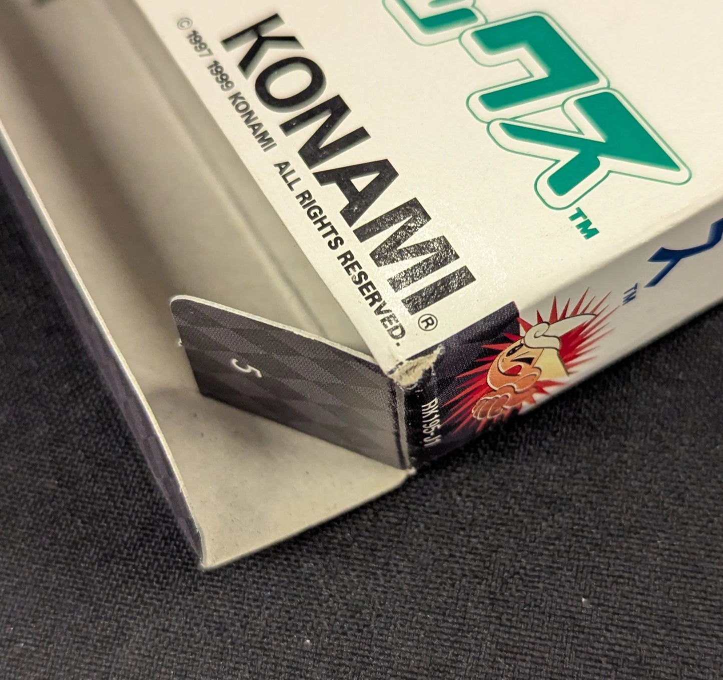 GB Beat FreakGB2 Gotcha Mix