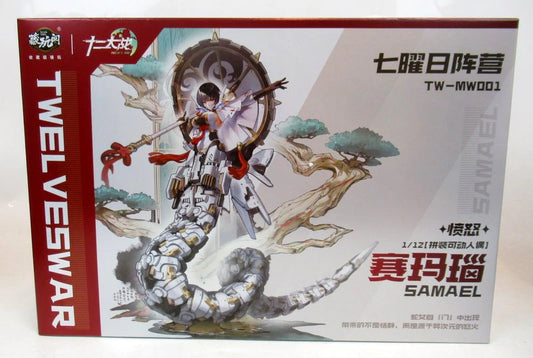 CNAG-TOYS Juuni Taisen: Zodiac War seriesMW001 Saiman