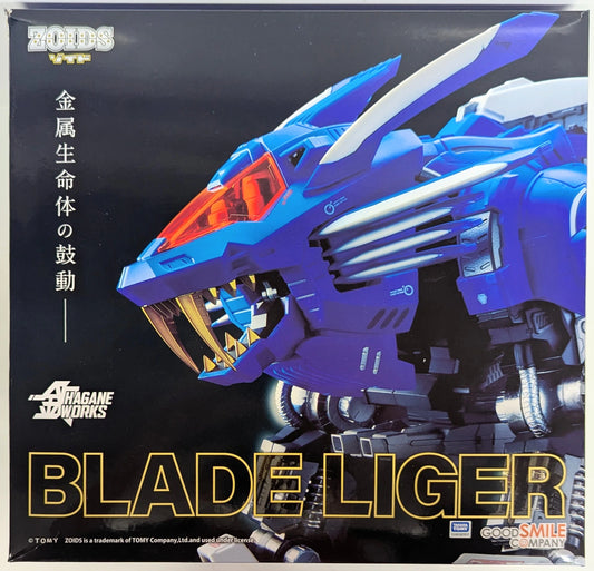 Good Smile Company HAGANE WORKS Blade Liger