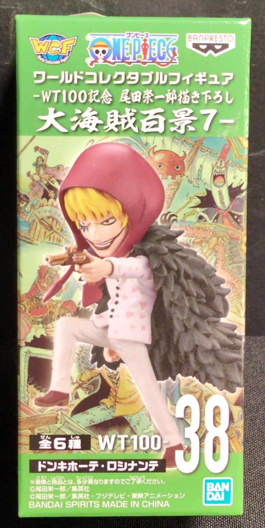 Bandai Spirits WCF One Piece Great Pirate 100 Views 7 38 Don Quixote Rosinante