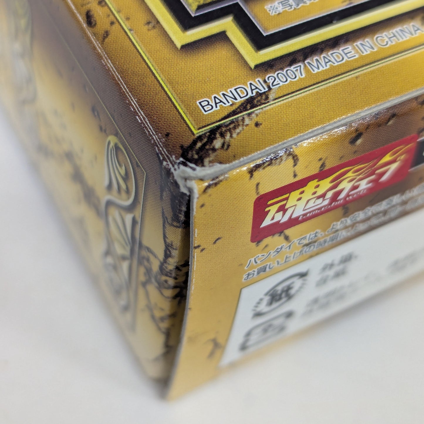 BANDAI Saint Cloth Myth APPENDIX Appendix Masami Kurumada Virgo Shaka