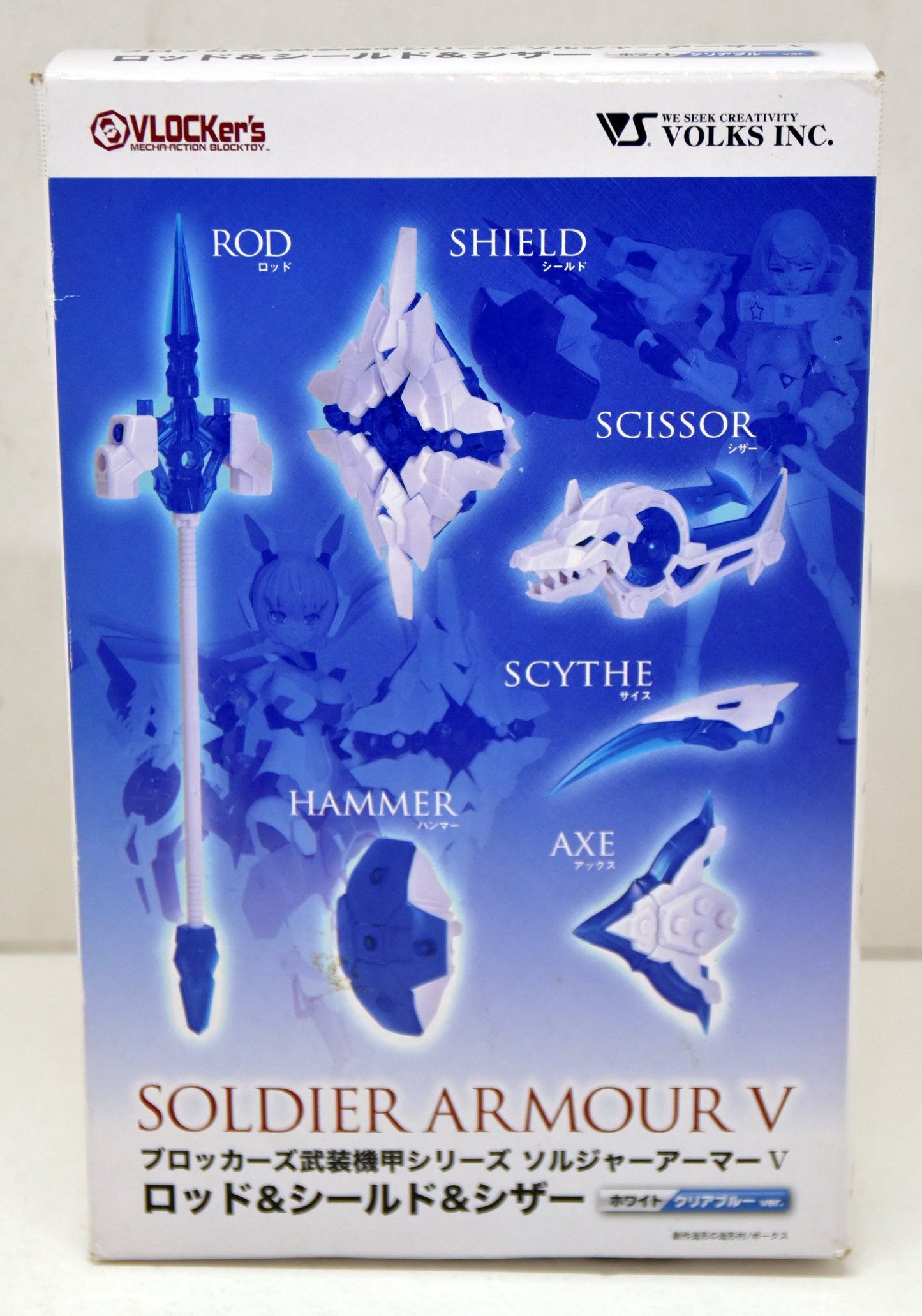 Volks Blockers Armored Armor series Soldier Armor V Rod and Shield and Scissors ( White /Clear Blue)