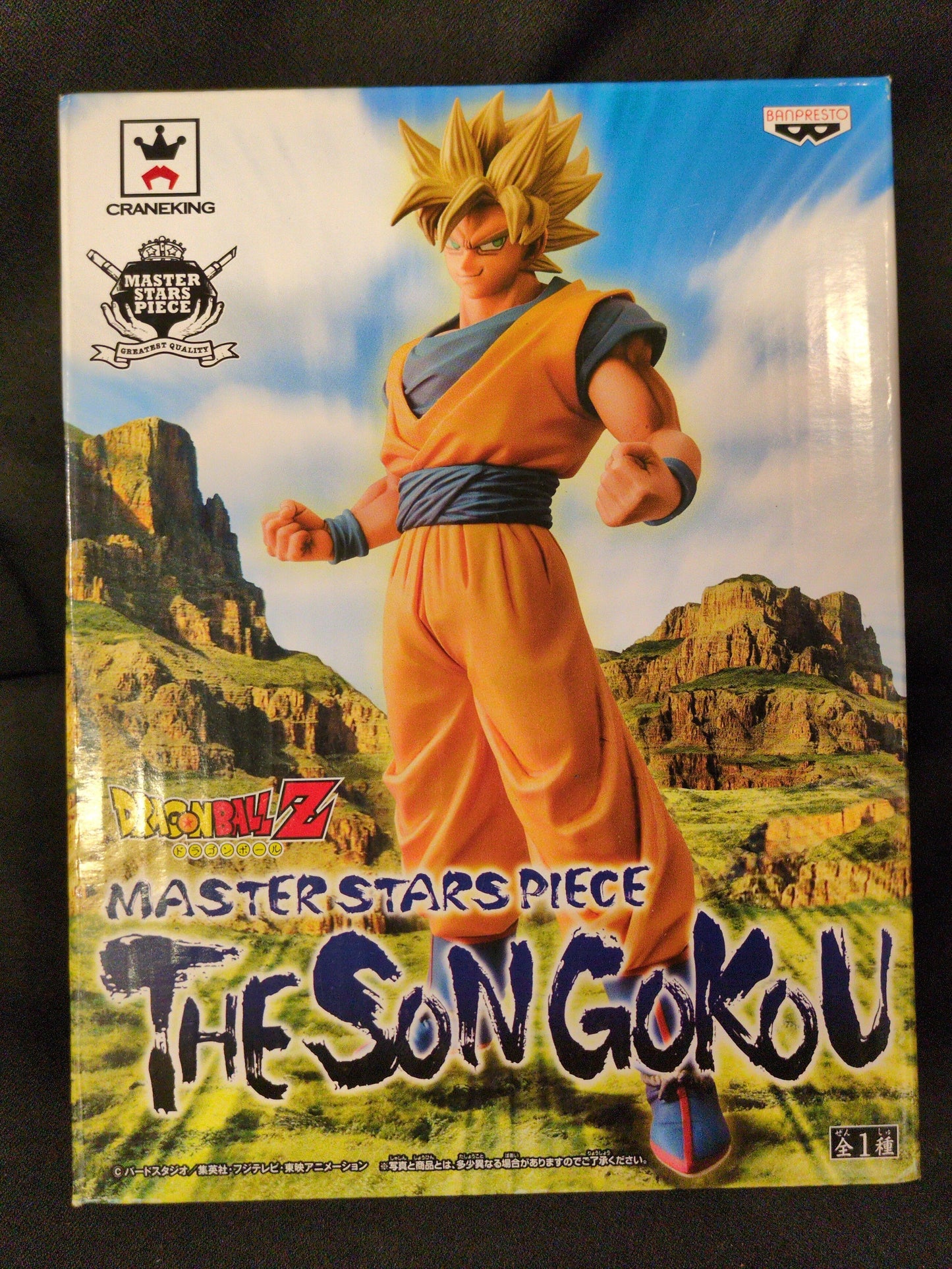 Banpresto MASTER STARS PIECE Goku (Super Saiyan)