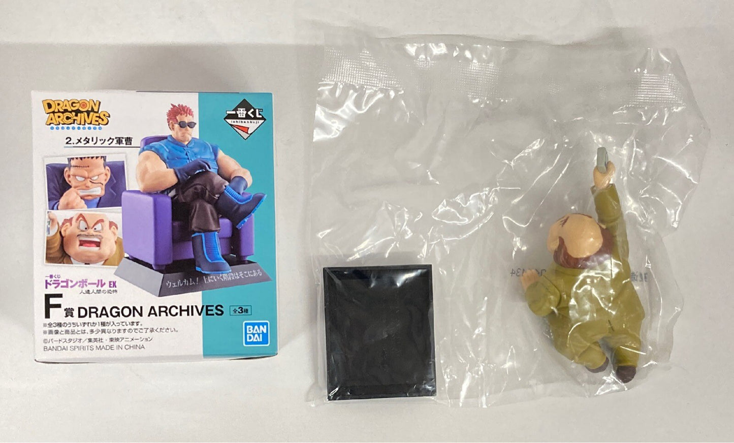 Bandai Spirits Ichiban Kuji Dragon Ball EX Terror of the Androids F-Prize The Richest Man in Ginger Town DRAGON ARCHIVES