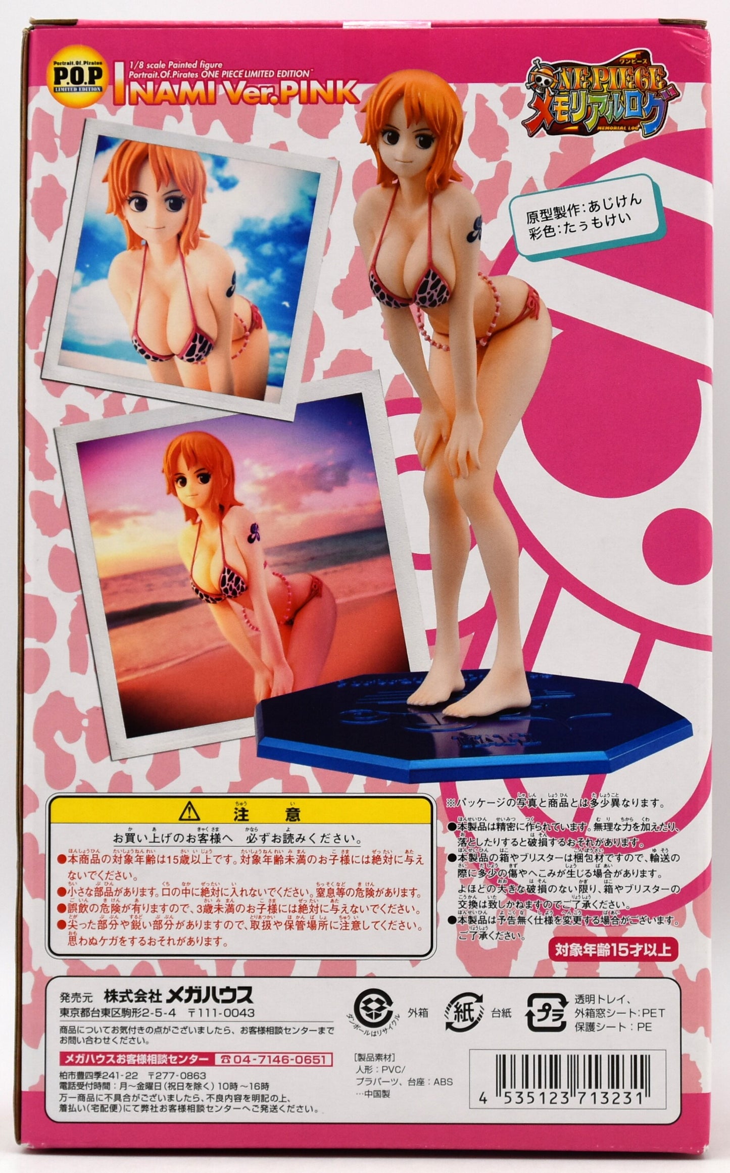 MegaHouse POP / One Piece Nami ver Pink (Rosa Badeanzug)