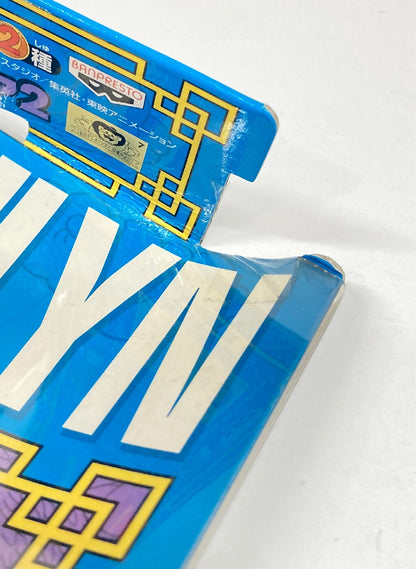 Banpresto DX Soft Vinyl Figure 2 Krilin