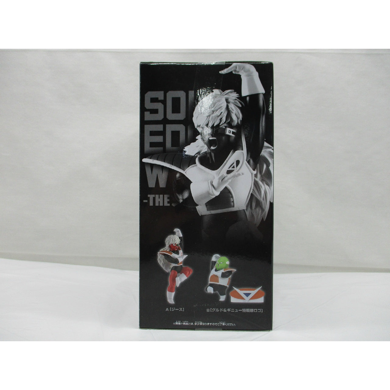 Bandai Spirits Dragon Ball Z SOLID EDGE WORKS-THE Departure- Jeice & Guldo A. Jeese