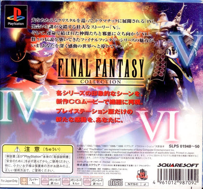 PS Final Fantasy Collection (Normal Edition) Regular Edition