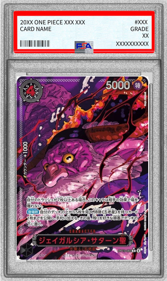 [PSA10 appraised] Jay Garcia Saturn Saint (parallel/red text/illust:Gege Akutami) [R/P] {OP13-083}
