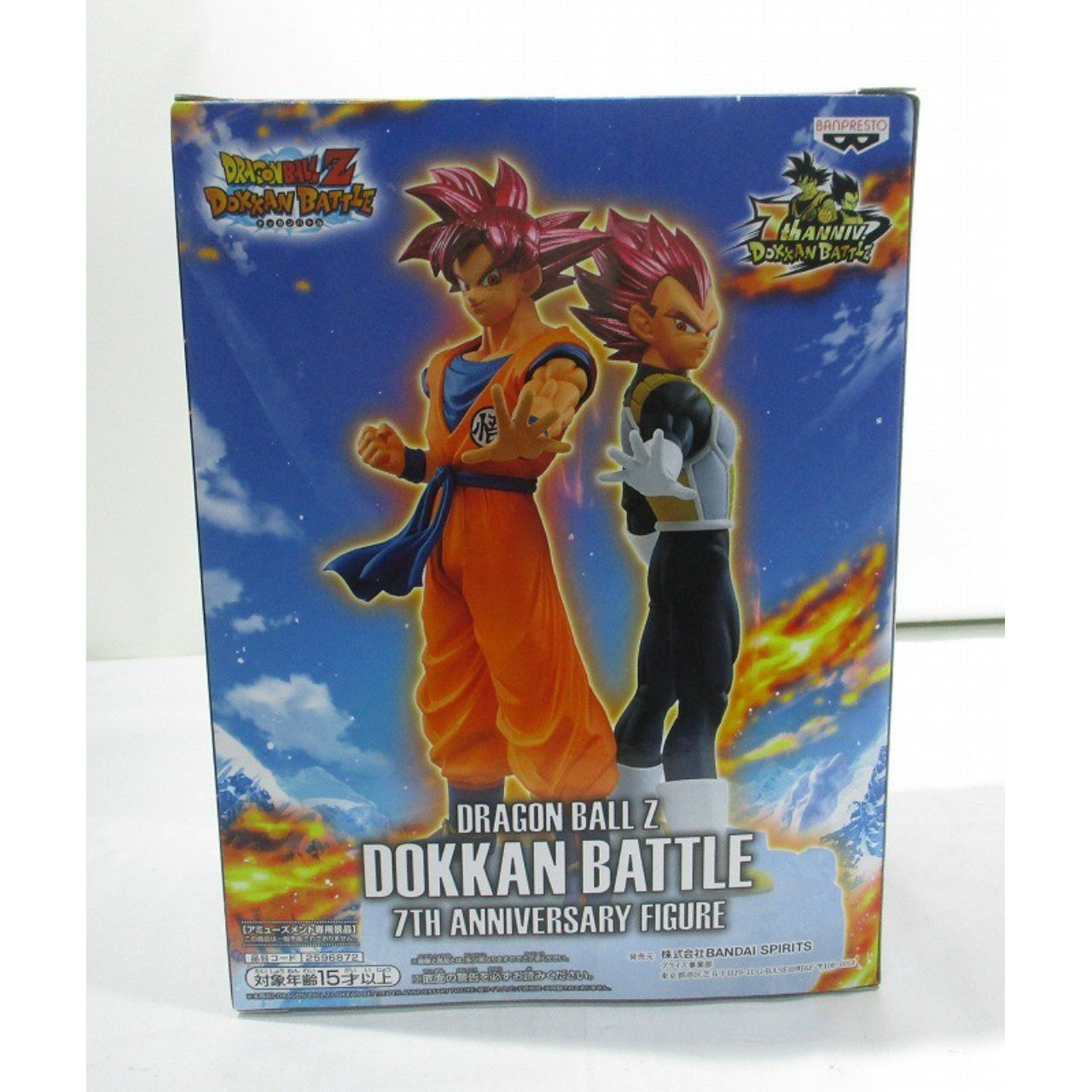 DRAGONBALL Z DOKKAN BATTLE 7TH ANNIVERSARY FIGURE Super Saiyan God Vegeta