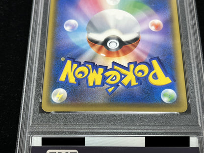 [*Bad condition/PSA9 appraised] Mario Pikachu [P] {293/XY-P}