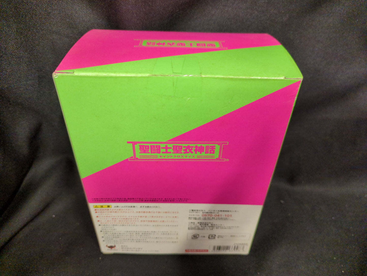 BANDAI Saint Seiya Myth Cloth Masami Kurumada Andromeda Shun Final Bronze Cloth Original Colors / Tamashii Features Vol.2 Limited Red