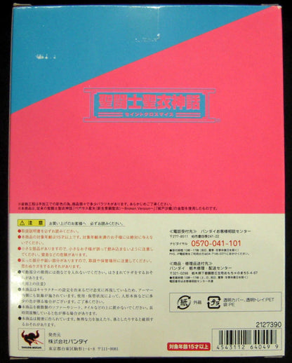 Bandai Saint Seiya Myth Cloth Pegasus Seiya Reborn Bronze Cloth Broken ver. and Saori Kido Original Color