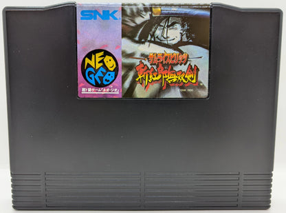 NEOGEO Samurai Spirits Zankurou Musouken
