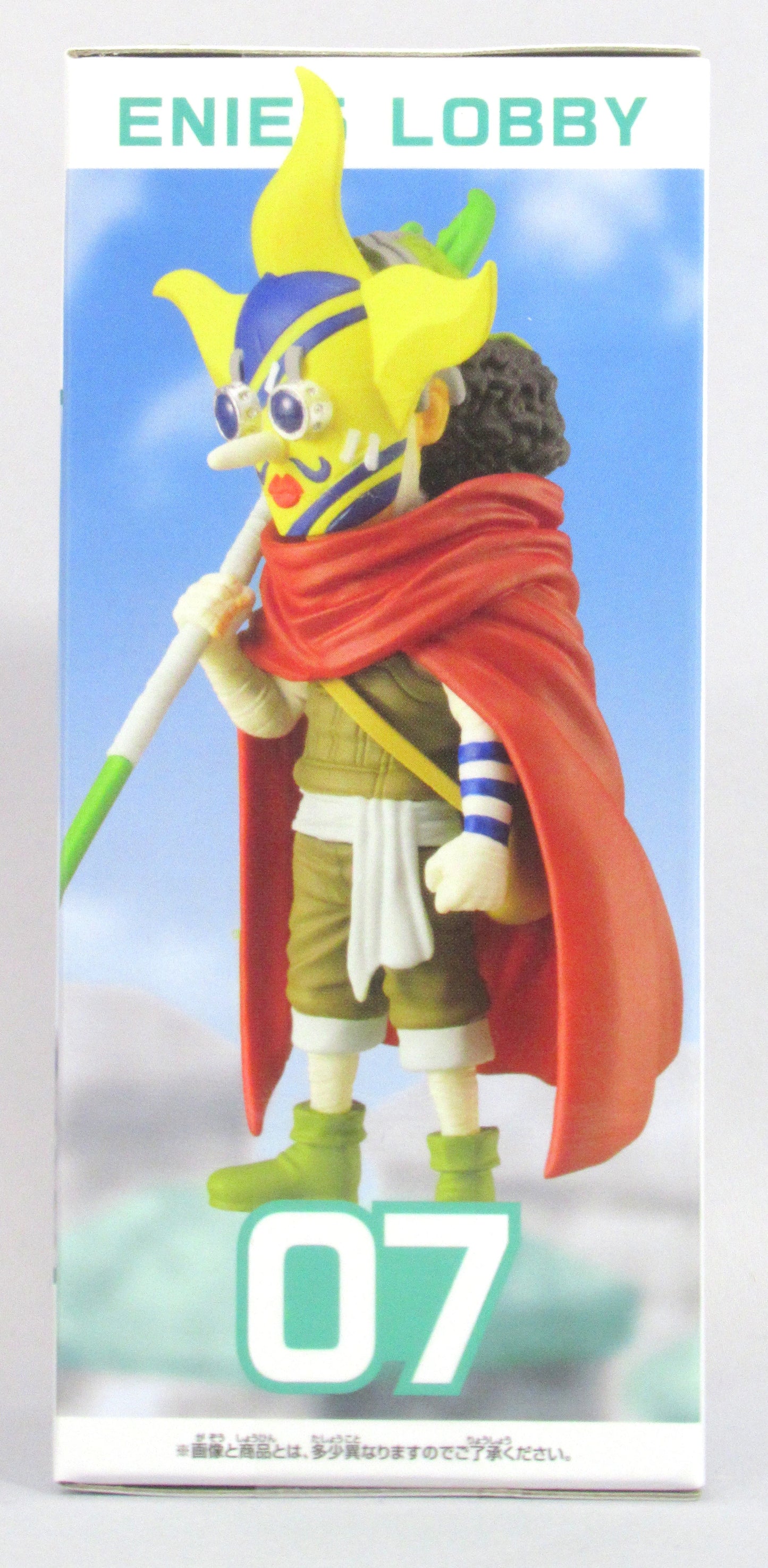 RFTERM0TOKEN World Sammelfigur Enies Lobby 2 Lysop