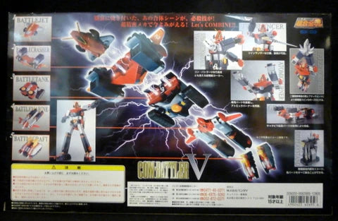 Bandai RFTERM0TOKEN GX03 Combattler V GX03