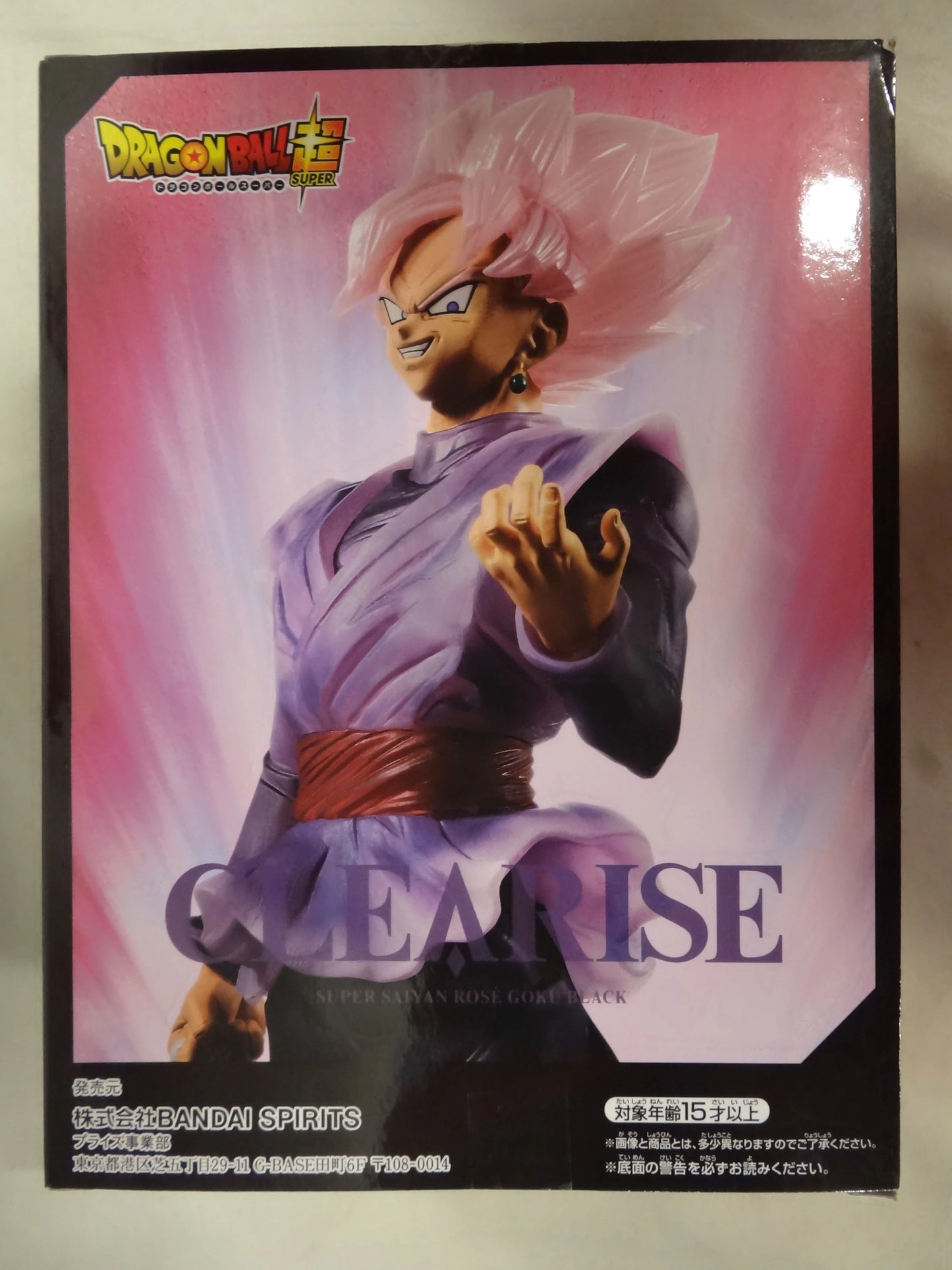 RFTERM0TOKEN CLEARISE Dragon Ball Super Super Saiyan Rose Goku Black