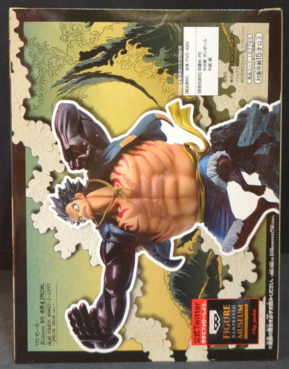 Banpresto SCultures BIG Zoukeiou SPECIAL GEAR FOURTH MONKEY ・ D ・ LUFFY SPECIA One Piece Luffy (gear 4 / SP color)