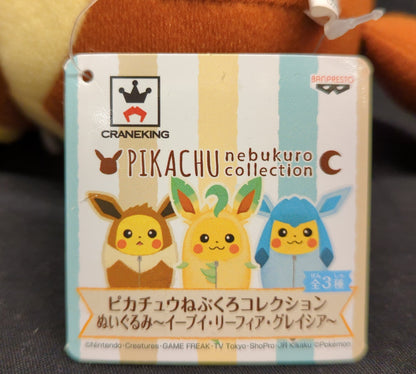 Banpresto Pikachu Sleeping Bag Collection Plush Stuffed Toy Eevee , Leafeon, Glaceon Pokemon Sun and Moon Eevee
