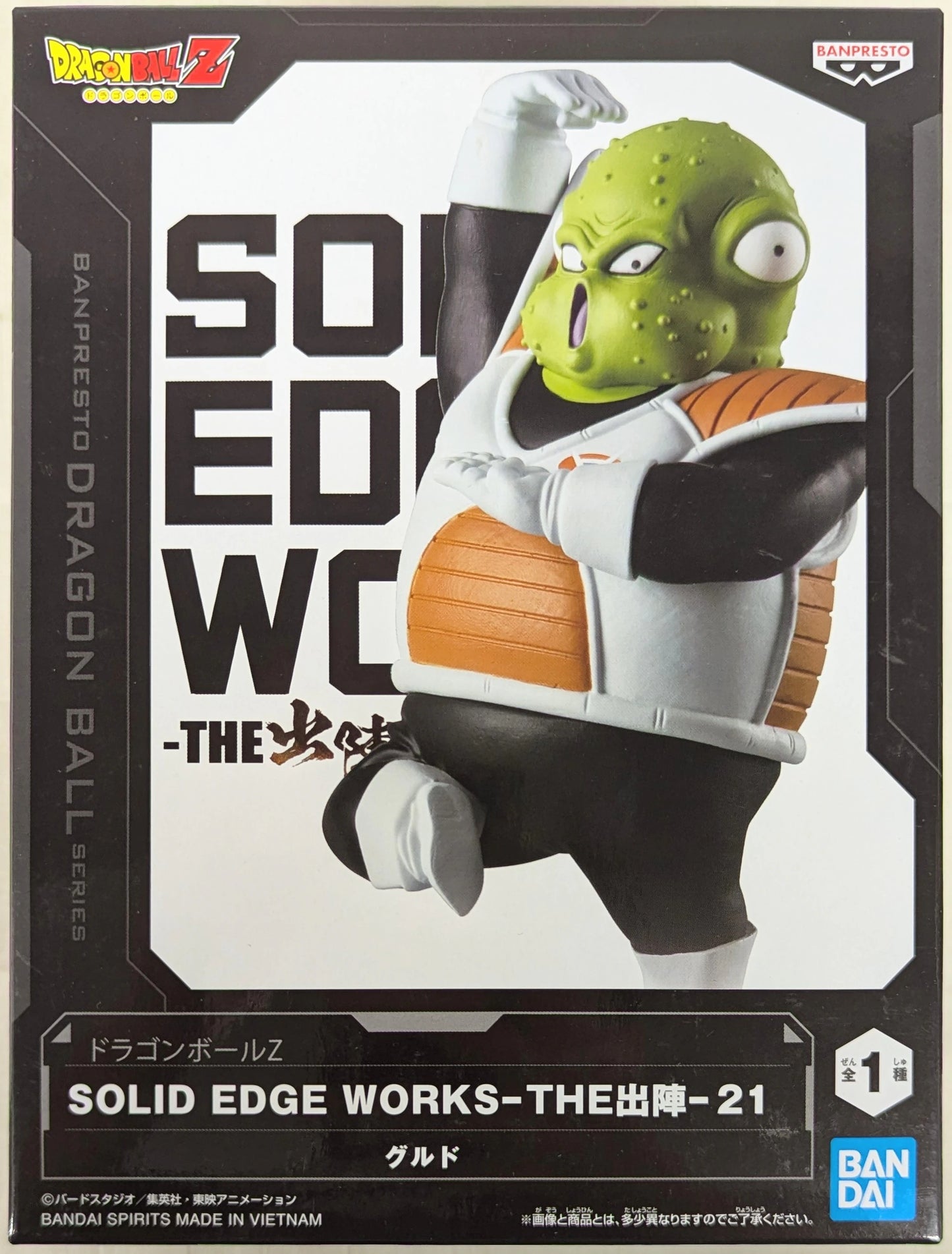 RFTERM0TOKEN SOLID EDGE WORKS THE Shutsujin 21 Guldo