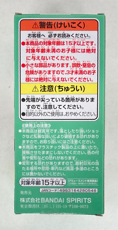 Bandai Spirits World Collectable Figure Sabaody Archipelago Worst Generation 1 Urouge