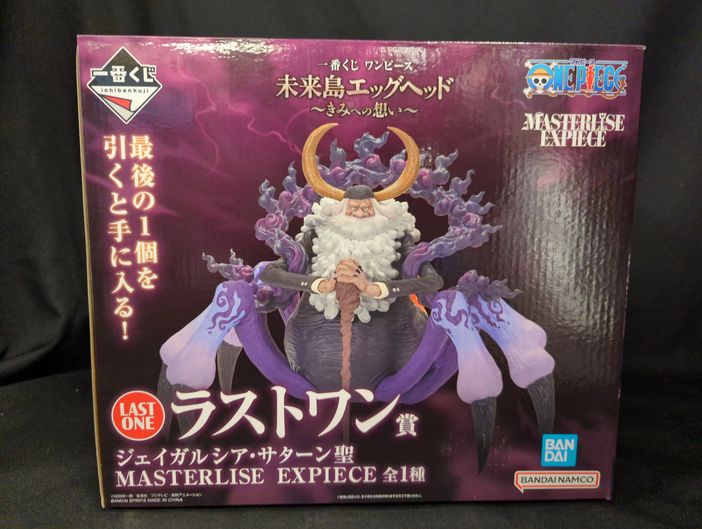 Bandai Spirits Ichiban Kuji One Piece Future Island head Feelings for You Last One Prize Jay Garcia Saturn Saint MASTERLISE EXPIECE