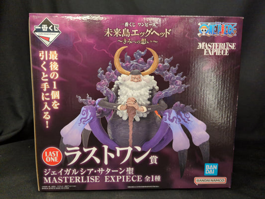 Bandai Spirits Ichiban Kuji One Piece Future Island head Feelings for You Last One Prize Jay Garcia Saturn Saint MASTERLISE EXPIECE
