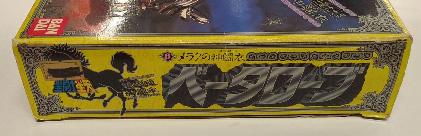Bandai Saint Cloth Taikei Masami Kurumada Saint Seiya Seiya Robe/ God Robe