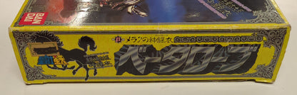 Bandai Saint Cloth Taikei Masami Kurumada Saint Seiya Seiya Robe/ God Robe