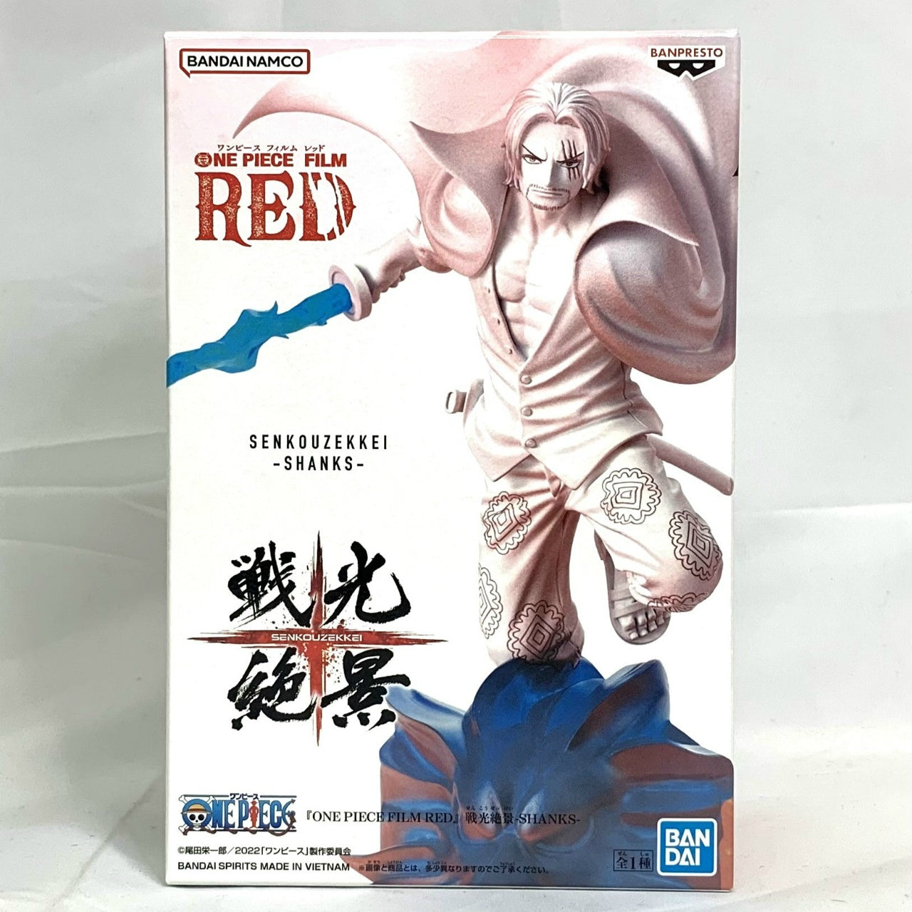 One Piece FILM RED Senko Sekkei -SHANKS- (Shanks)