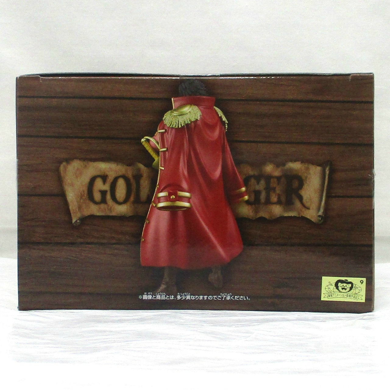 One Piece DXF~THE GRANDLINE SERIES~SPECIAL GOL.D.ROGER